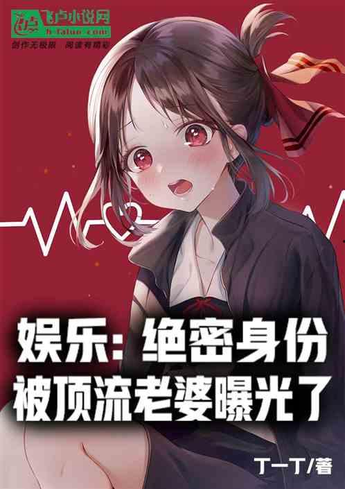 娱乐吃瓜女权小说推荐完结,从吃瓜到觉醒的完结之旅