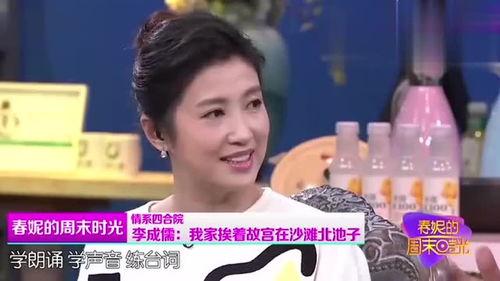 吃瓜娱乐主持人有哪些人